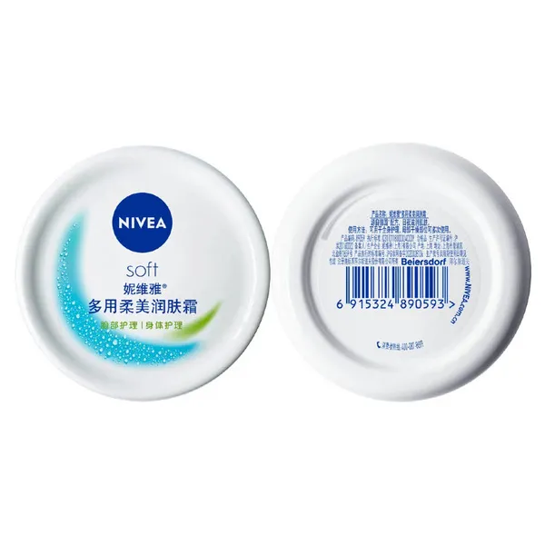 Nivea Soft Jar Moisturising Cream (100ml) - Ario Mart